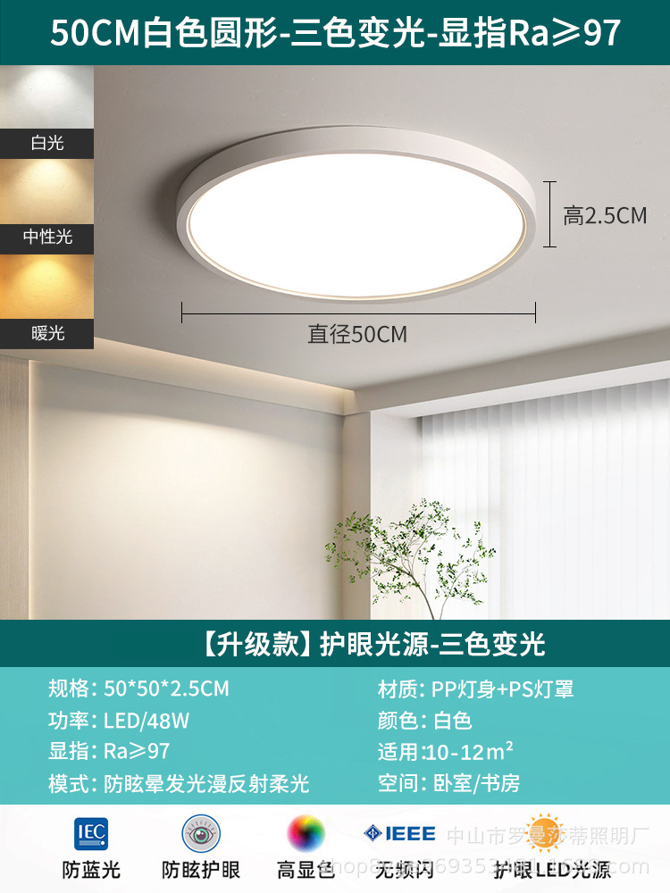 {ABS} 화이트-50cm