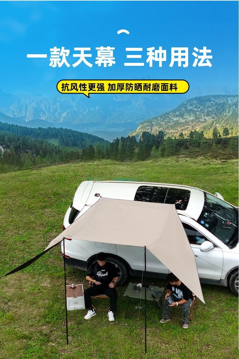 Car Side Tent, Suv Side Awning, Rear Sunshade, Outdoor Camping Car Canopy, Off-Road Tent