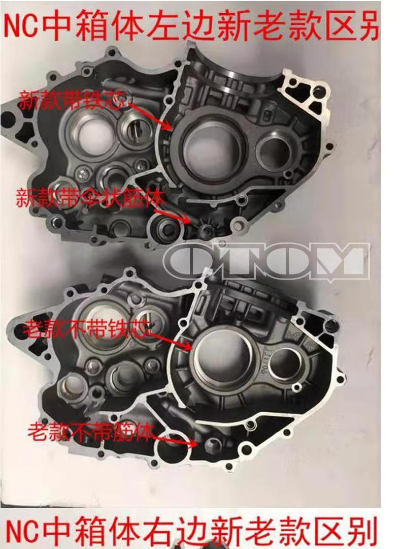 Magneto cover original Zongshen NC250 engine parts middle box left and right clutch large cover clutch round cover