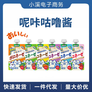 Naka Snacks Gollum Sauce Meat Sauce Whole Stage into Baby Cats Universal Hydrating Seafood Meat Mud Fresh Meat Wet Food Pack