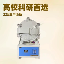 实验电炉;工业电炉;工业烤箱