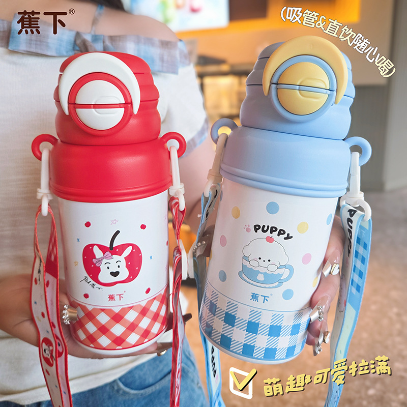 正版蕉下保温杯卡通双饮便携水杯学生可爱儿童上学专用吸管杯外出|undefined