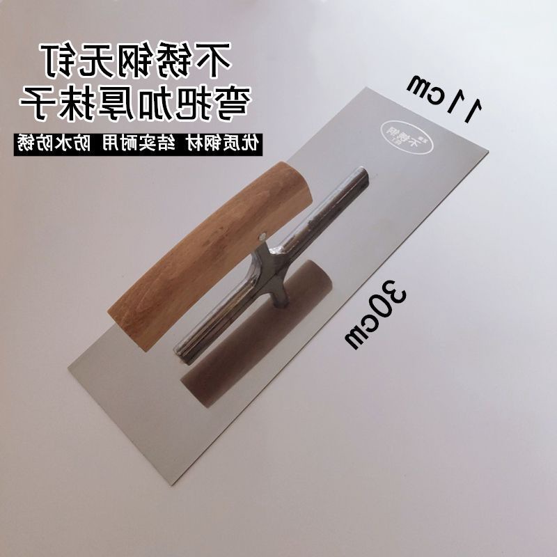 抹子抹灰不鏽鋼抹泥刀泥工工具瓦工泥板無釘泥抹刮膩子批灰收光刀