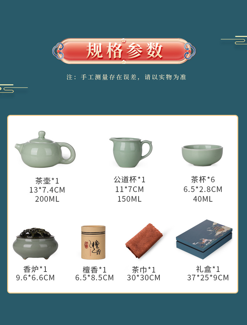 青瓷茶具_17.jpg