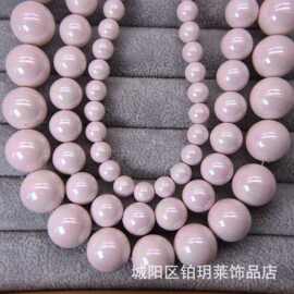 粉色仿贝壳玻璃施家珍珠彩色圆珠 diy手工饰品手链项链配珠散珠
