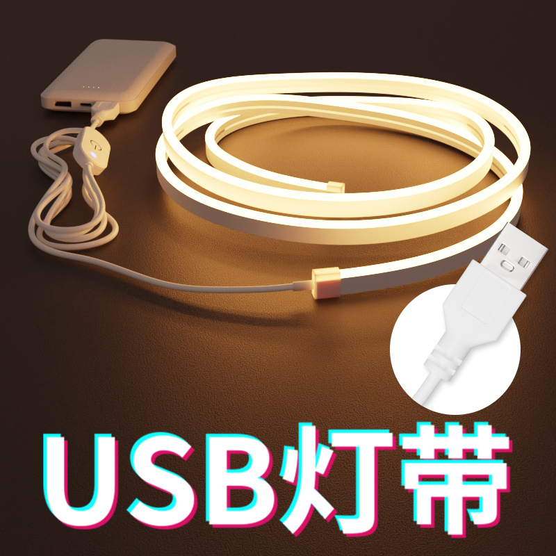 Cross-Border Usb5V Silicone Lamp with Three-Color Dimming Low-Voltage Flexible Waterproof Led Makeup Mirror Bedside Dimmable Light Strip