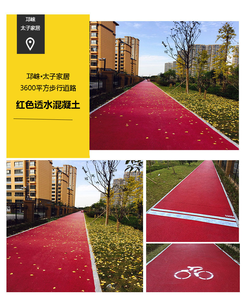 透详情2