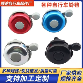 童车座椅配件;自行车装饰;脚轮