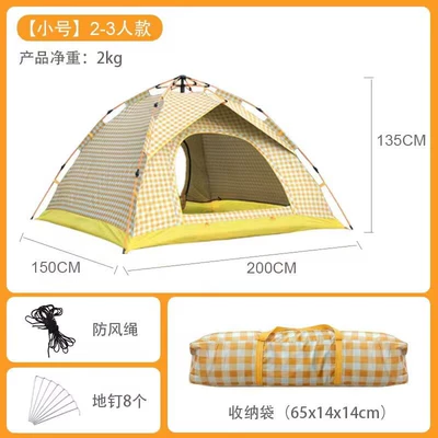 Full-automatic three-dimensional waterproof tent outdoor camping rainstorm multi-person tent thickened portable single-layer tent wholesale (Çadırlar)