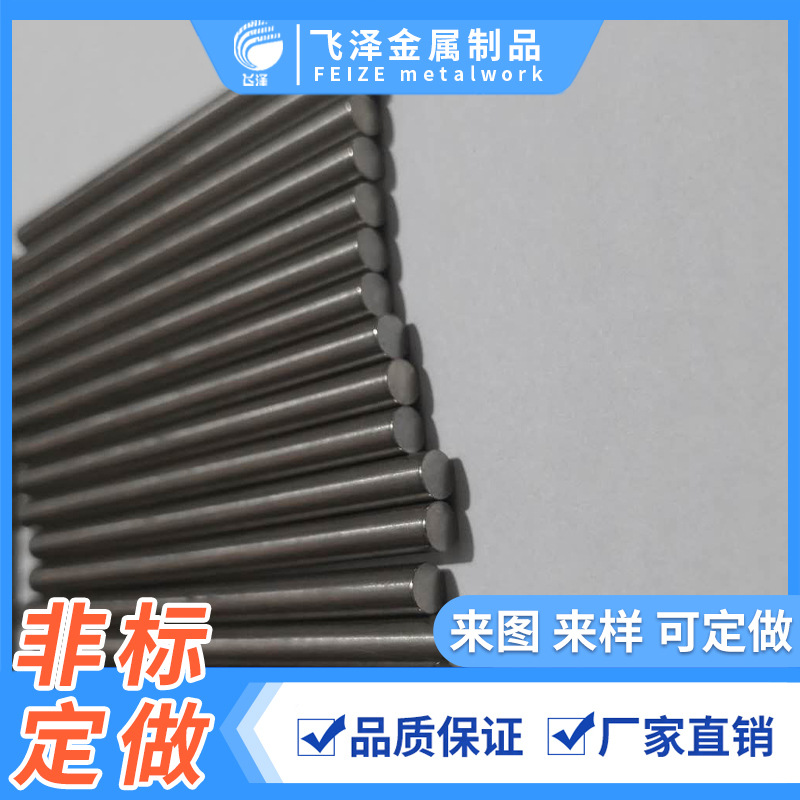 不锈钢圆柱销 定位支柱 单头滚花轴 微型轴 攻牙销轴 定位光轴