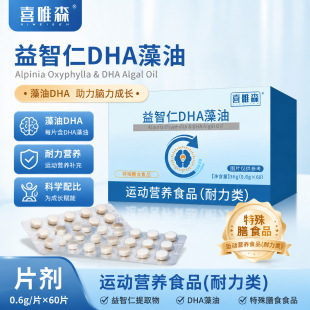 ϲΨɭ������DHA�����o�����Ơ�B����ƣ.��֧�ִ��X�cҕ������
