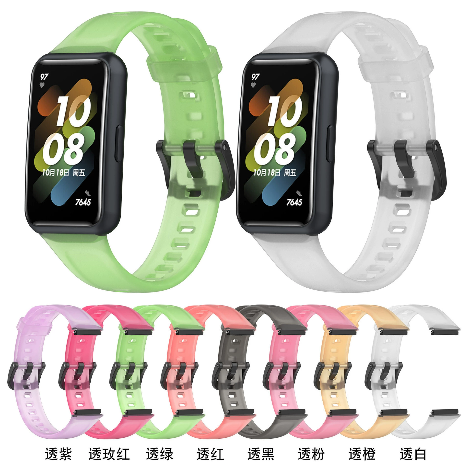 Ремешок для часов (HUAWEI) BAND7 — полупрозрачный силикон «джелли», летние цвета