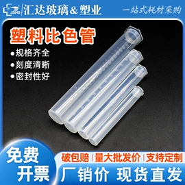 其他实验室品;烧杯、烧瓶;试管、滴管