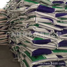 原厂直销工业级柠檬酸 一水柠檬酸 枸橼酸质量保证价格优惠