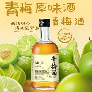 12��΢����÷�ƹ�ζ330mlСƿ�Ͷ���������ư��]���l