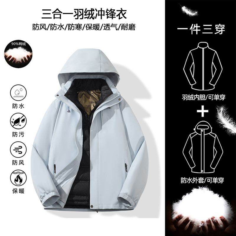 団体購入限定丨ジャケット3in1保温インナー付きアウトドア登山服防風防水ワークジャケットカスタム|undefined