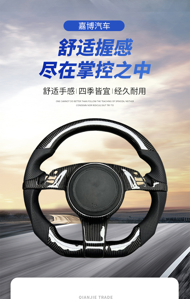 Suitable for Porsche Car Carbon Fiber Steering Wheel Assembly Processing Macan Cayenne Panamera