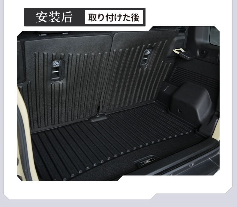 Suitable for 23-26 Models of 5-Door Suzuki Jimny Trunk Mat Jc74 Rear Seat Car Modification Backrest Cushion Interior