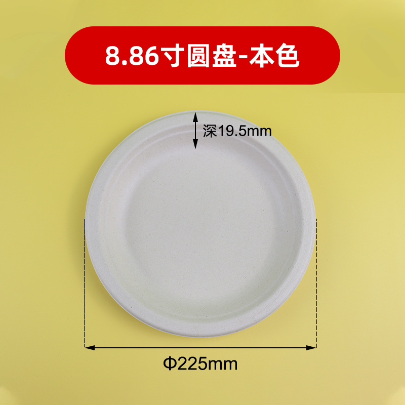 Placa de papel desechable al por mayor degradable grado alimenticio vajilla Placa de papel placa de la torta 6 7 8 9 10 pulgadas caja completa