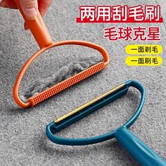 コートの毛を剃る器の服は毛を剃ってボールを除去します。