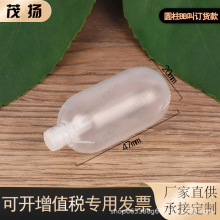 20*50mm圆柱BB叫气囊玩具配件发声器BB叫塑胶捏捏叫捏捏发声