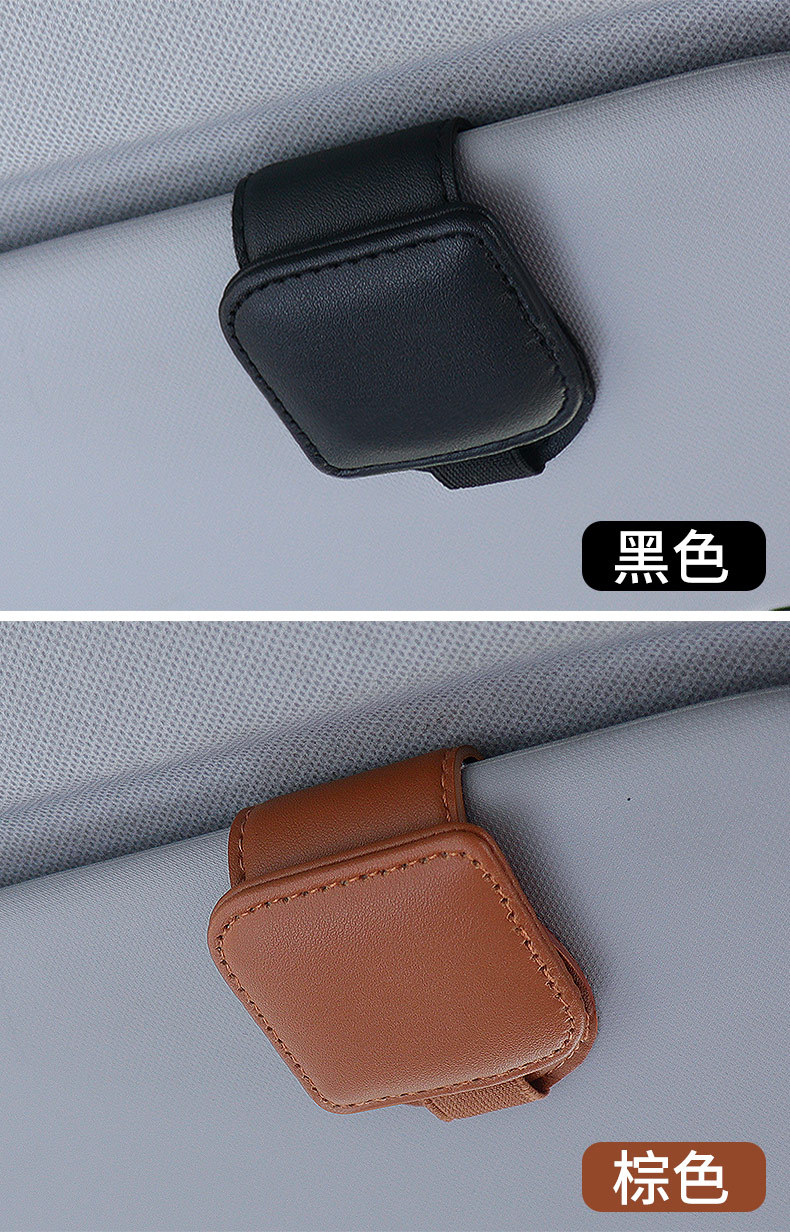 Car Glasses Clip Sun Visor Car Sunglasses Holder Storage Bag Card Id Holder New Multifunctional Storage