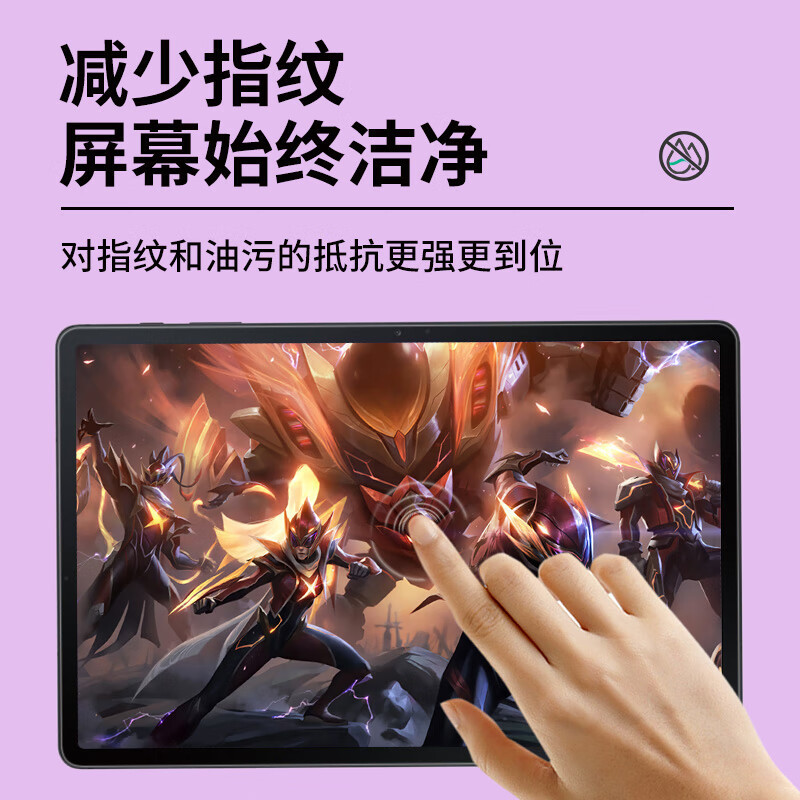 非多孔性Samsung TabS9ARフィルムS9/S10Ultra反射防止フィルムS10FE+反射防止高精細フィルム適用|undefined
