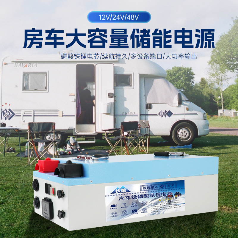 car battery