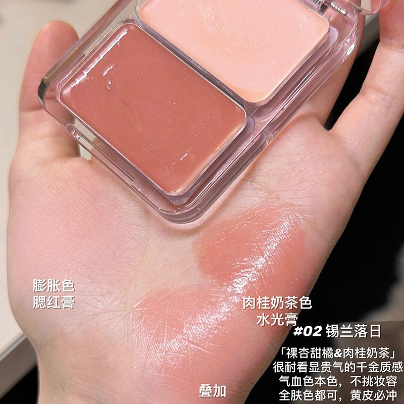Xiaoyu Begonia Vitality Water Glow 2 色ブラッシュクリーム顔の明るさと輪郭を高めるオールインワン多目的水光肌ナチュラル|undefined
