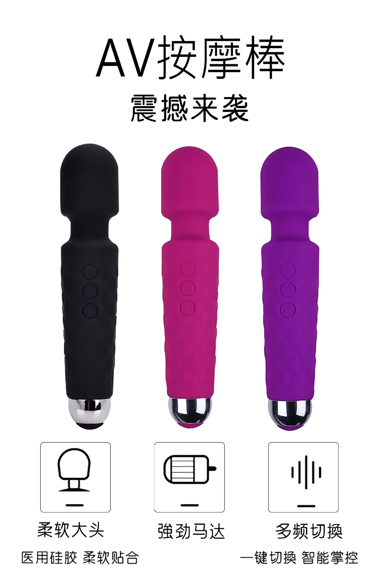 20-Frequency AV Wand Vibrator, Silicone Body, Strong Vibration Massage Stick — detail image 2