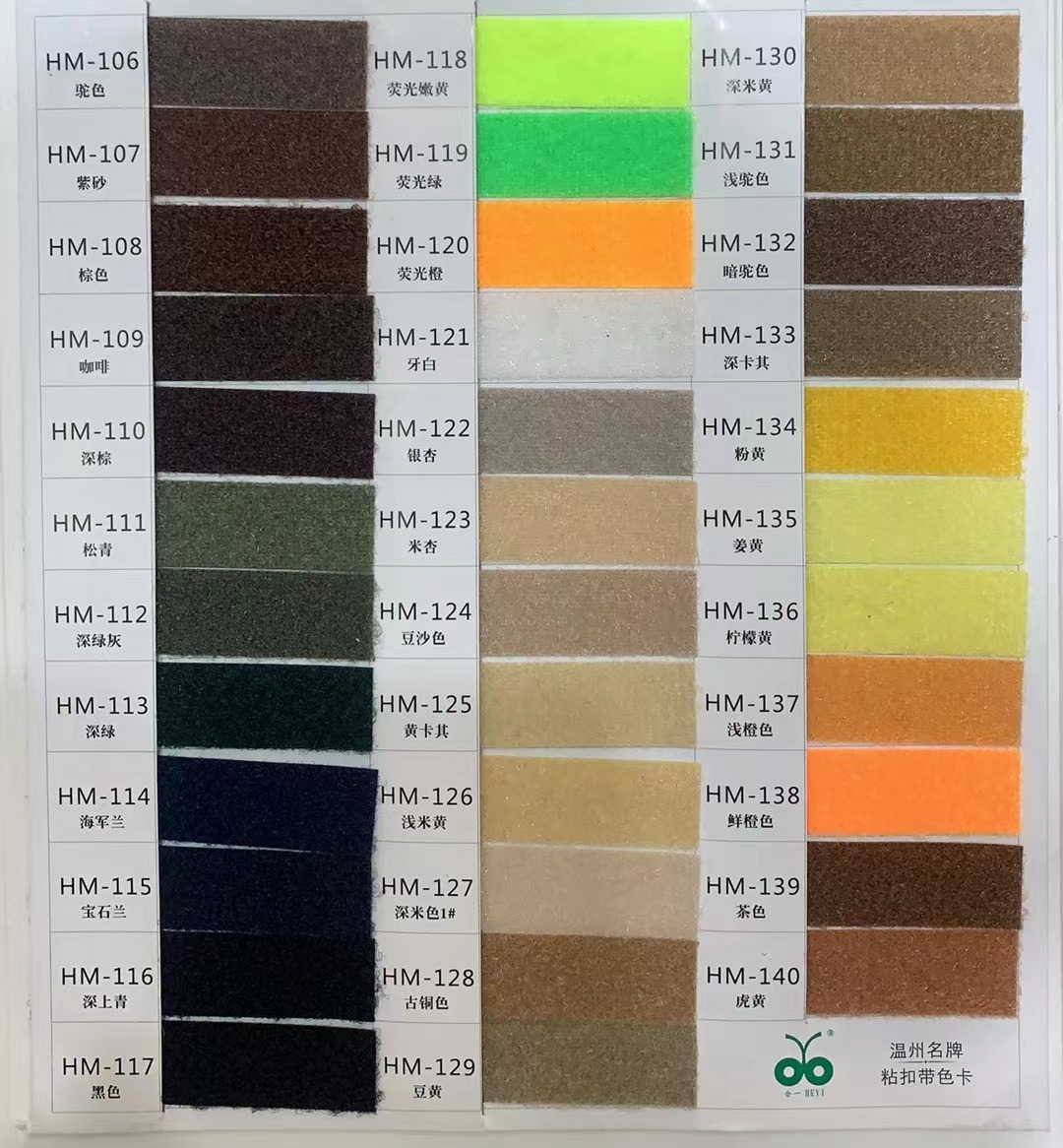 鸿明色卡4.jpg