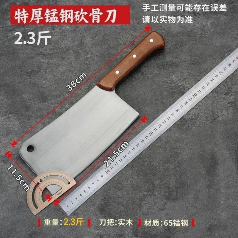 牛や羊の大きな骨を殺すための特別な骨切りナイフ、厚くした骨切りナイフ、骨切りナイフ、骨切りナイフメーカー|undefined