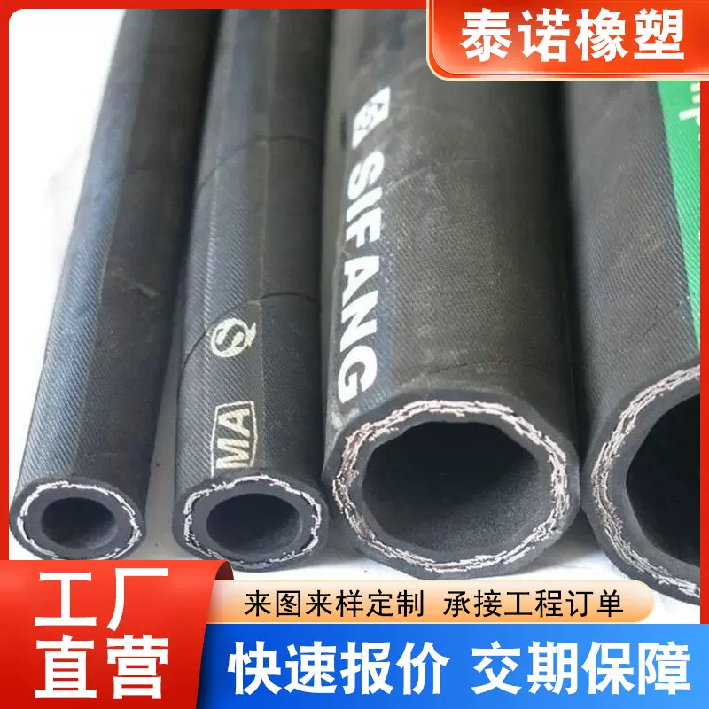 高压钢丝缠绕管 钢丝编织胶管机械设备高压用液压油管矿用胶管