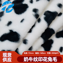 �F؛12mm��ţ�y��ëӡ�� ����ë���� ë�q���Ь�Ľq����ë����