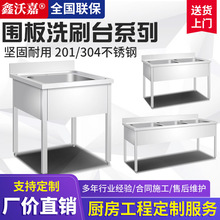 �β۲��P�ʳ�ÏN��ˮ�ۼ���ϴ�˳�ϴ��ˮ������ϴˢ̨���۹���̨