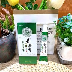 蔵堂雲南本草唇愈膏代発メーカー直供卸売り唇膏唇炎唇乾裂