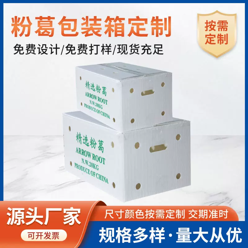 循环钙塑周转箱蔬菜水果运输PE中空板箱蔬菜防潮钙塑周转箱定制