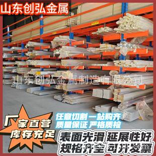 �X��5mm*80 �X�l �X���X���K6061-T6�X�Ͻ�� ���X5mm 8mm