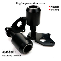 适用铃木GSXR600/750 06-16款 改装防摔球保护杠防摔胶防倒防摔棒