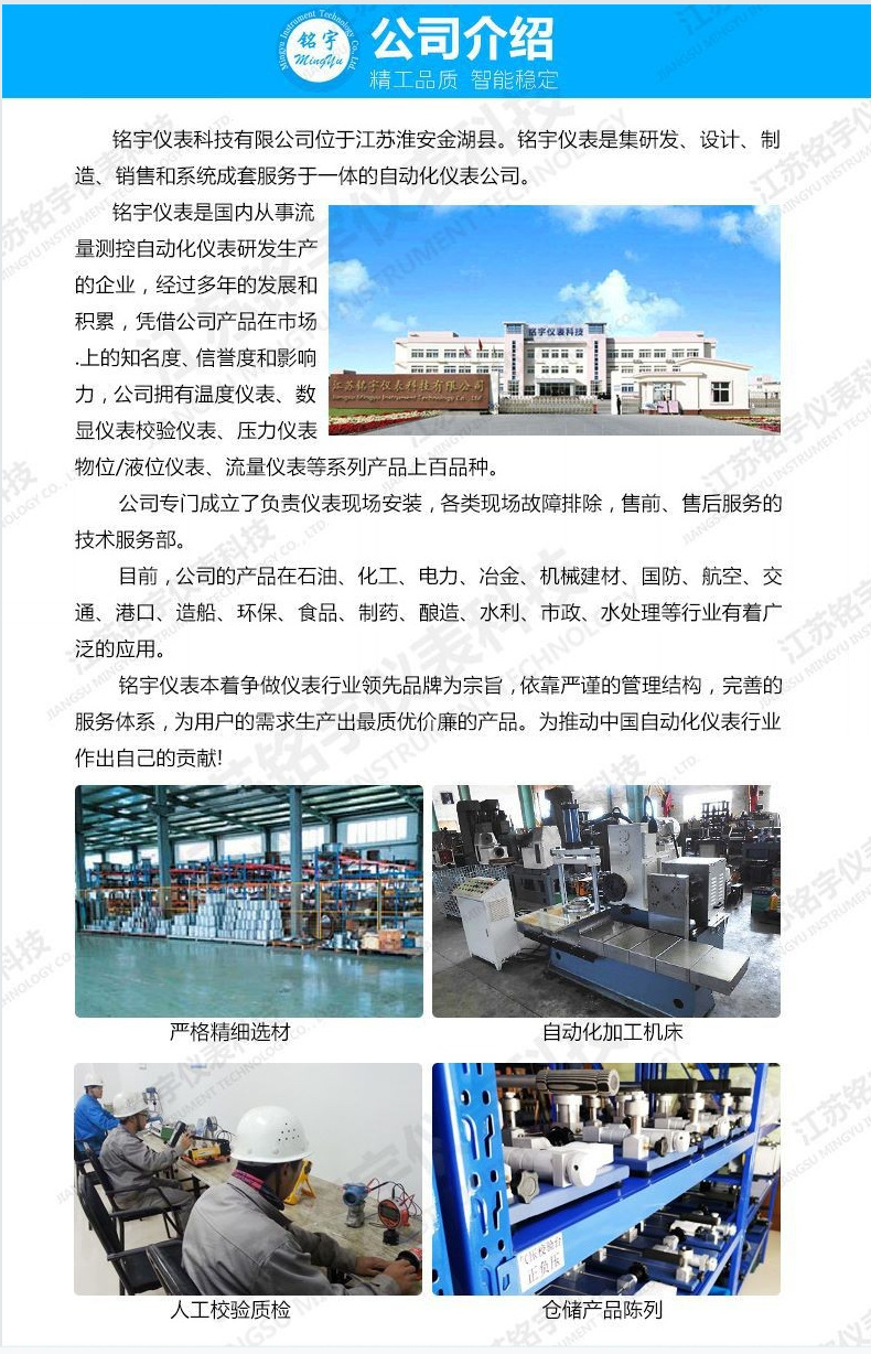 微信图片_20250624185919