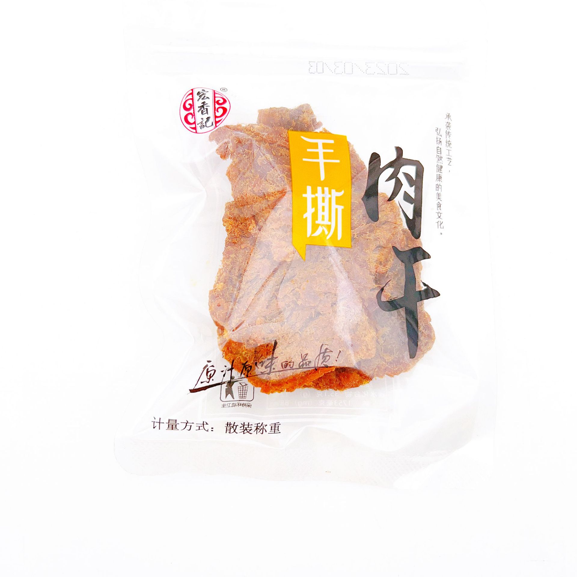 Huang Xiangji Zipper Version Hand-Torn Pork Jerky Pork Strips Pork Granules Pork Dried Snacks 1 Bag 25 Pounds