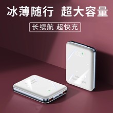 【新国标3c认证】20000毫安充电宝迷你便携大容量自带线移动电源