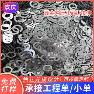 ��������A˾�_�����l ����������ɹ̶����z�|Ƭ�Ӵ�Ӻ�ƽ�|Ȧ