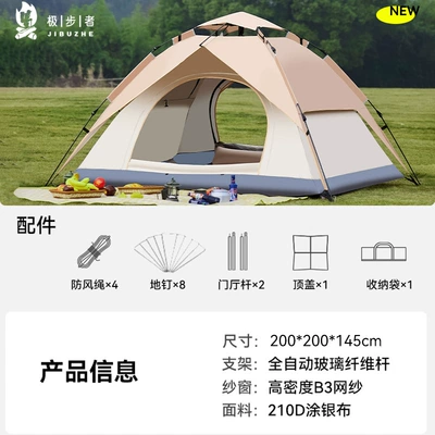 Outdoor Fishing Camping Rainproof and | Avtomobil dam çadırları - off-white-single-3-4-people