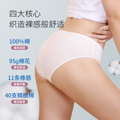 日拋一次性內褲批量女純棉孕產婦高腰美容院獨立包裝旅行男士內褲