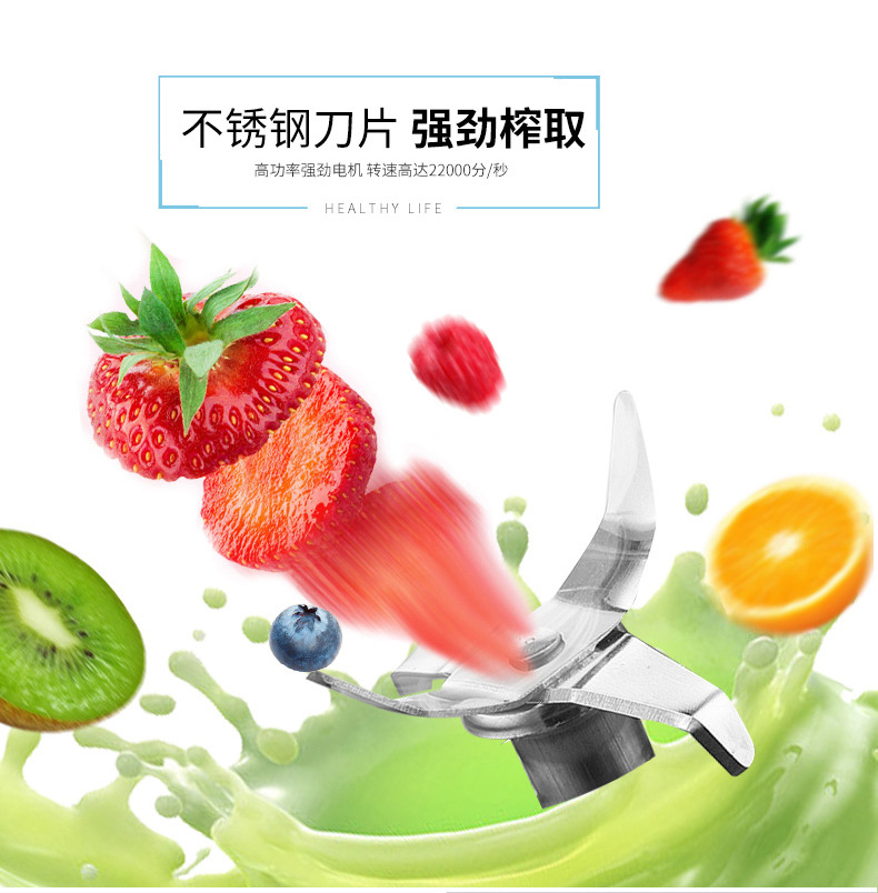 果汁机YZ-GZJ-01_08