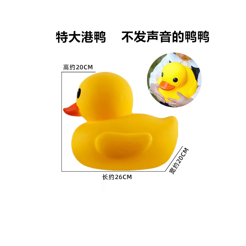 Игрушка из мягкой резины B.Duck, плавательный басейн для игры в воде, утка, антистресс