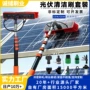 太阳能清洁伸缩杆光伏板工具刷