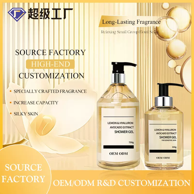 【现货】柠檬马鞭草香型洗发水柔顺去屑持久留香改善头皮清洁蓬松