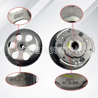 Suitable for Sanyang Other drive systems - rear-pulley-assembly